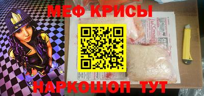 соль ск Долгопрудный