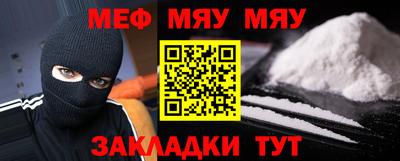 прущая мука Добрянка
