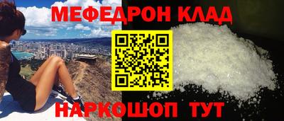 прущая мука Добрянка