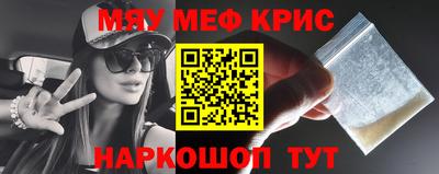 соль ск Долгопрудный