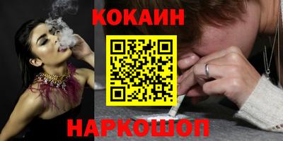 соль ск Долгопрудный