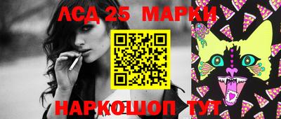 марки lsd Дмитров