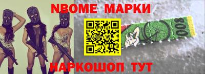 марки lsd Дмитров