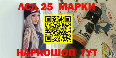 соль ск Долгопрудный