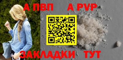 соль ск Долгопрудный