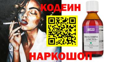 соль ск Долгопрудный