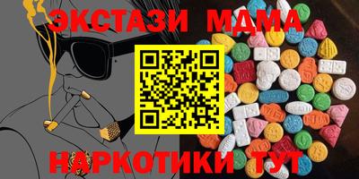 марки lsd Дмитров