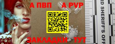 соль ск Долгопрудный