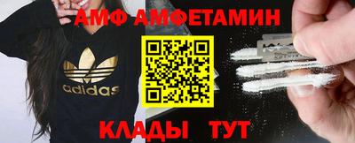 соль ск Долгопрудный