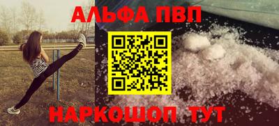 марки lsd Дмитров