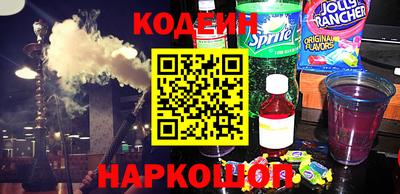 соль ск Долгопрудный