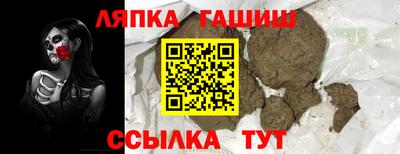 прущая мука Добрянка