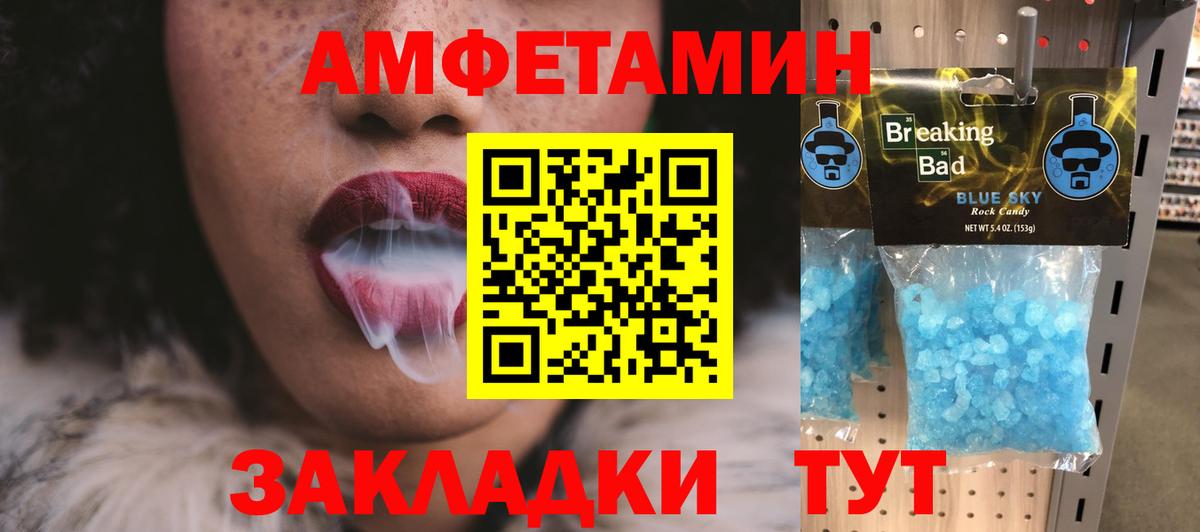 Балашиха  Метамфетамин Methamphetamine  Вход с VPN 