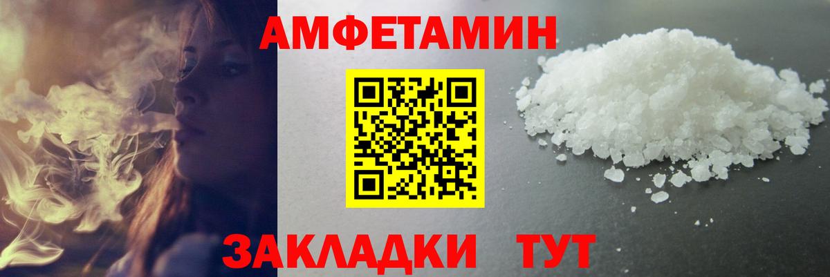 Первитин Декстрометамфетамин 99.9% Балашиха