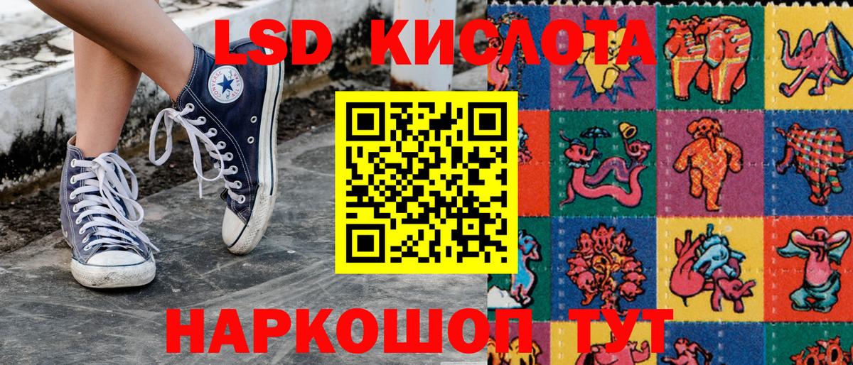 Наркотические марки 1500мкг Балашиха
