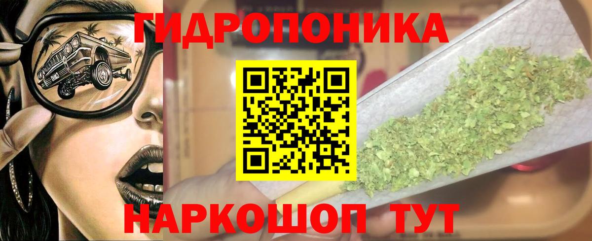 МАРИХУАНА SATIVA & INDICA Балашиха